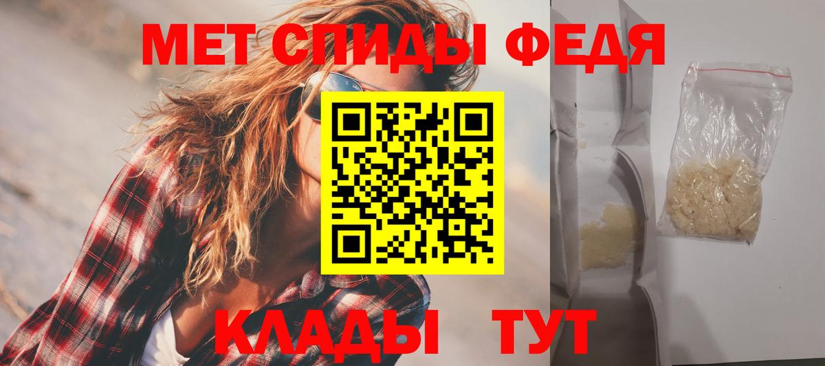 АМФ  Вход с VPN  Острогожск  АМФ 97% 