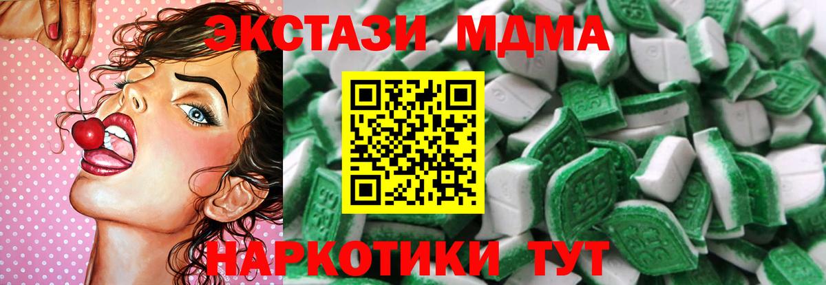 Ecstasy Punisher  Экстази  купить наркоту  Острогожск  Вход с VPN  Экстази 99% 
