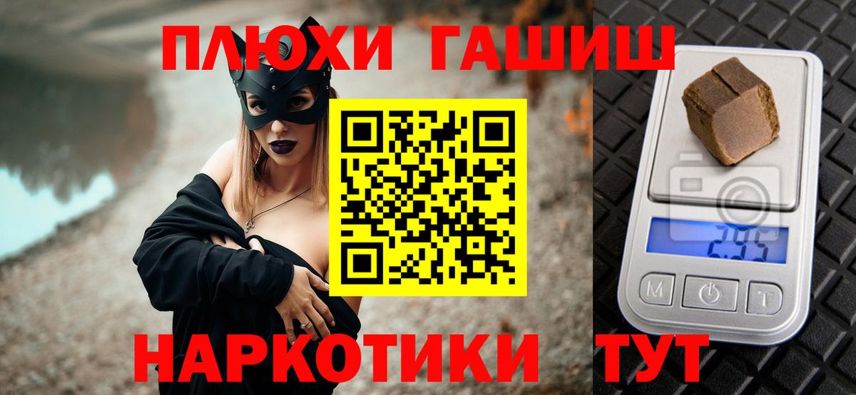 ГАШИШ  Вход с VPN  Острогожск  ГАШ Ice-O-Lator  ГАШИШ hashish 