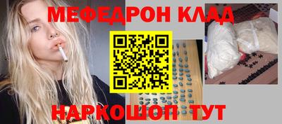 ГАЛЛЮЦИНОГЕННЫЕ ГРИБЫ Бугуруслан