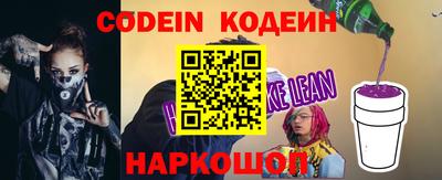 кокаин перу Будённовск