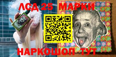 ГАЛЛЮЦИНОГЕННЫЕ ГРИБЫ Бугуруслан