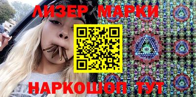 ГАЛЛЮЦИНОГЕННЫЕ ГРИБЫ Бугуруслан