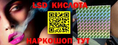 ГАЛЛЮЦИНОГЕННЫЕ ГРИБЫ Бугуруслан