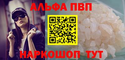 кокаин перу Будённовск