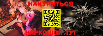 ГАЛЛЮЦИНОГЕННЫЕ ГРИБЫ Бугуруслан