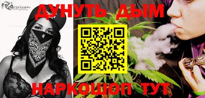соль курить ск Бузулук