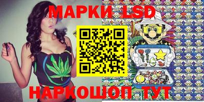 соль курить ск Бузулук