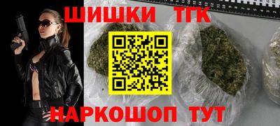 ГАЛЛЮЦИНОГЕННЫЕ ГРИБЫ Бугуруслан