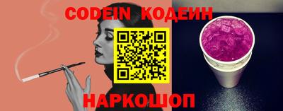соль курить ск Бузулук