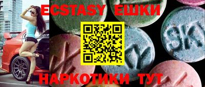 соль курить ск Бузулук