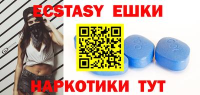 ГАЛЛЮЦИНОГЕННЫЕ ГРИБЫ Бугуруслан