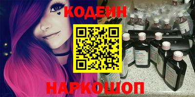 кокаин перу Будённовск