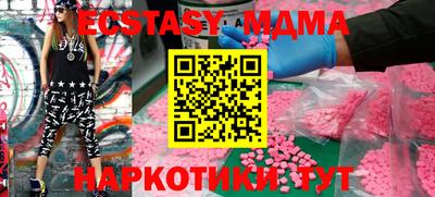 ГАЛЛЮЦИНОГЕННЫЕ ГРИБЫ Бугуруслан