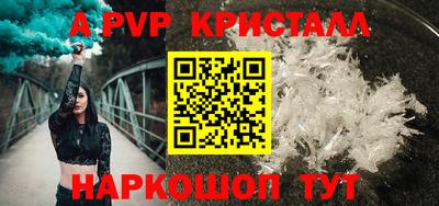 кокаин перу Будённовск