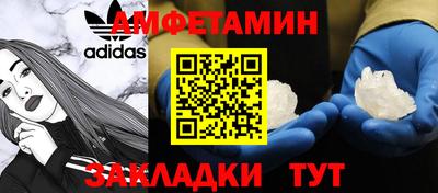 соль курить ск Бузулук
