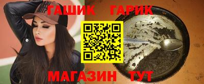 соль курить ск Бузулук
