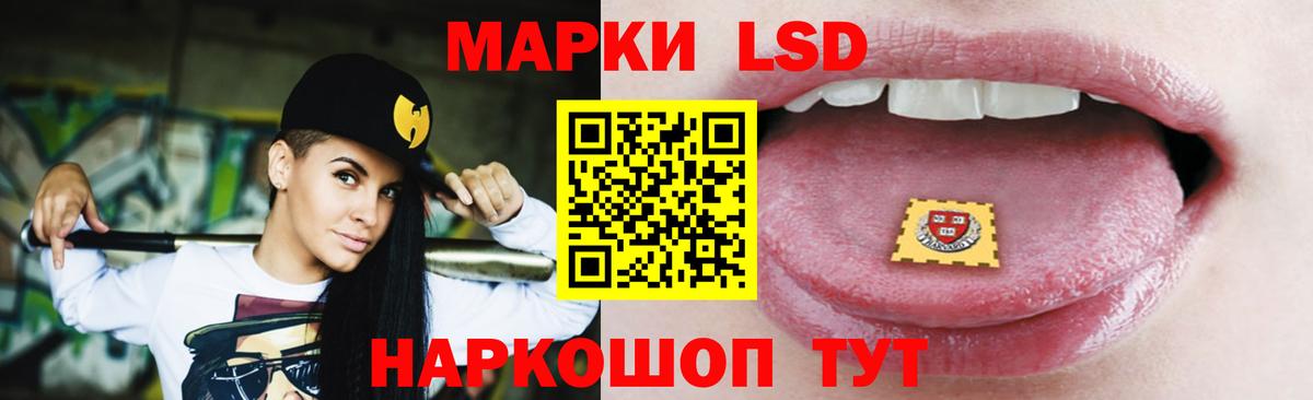 LSD-25 экстази кислота Острогожск