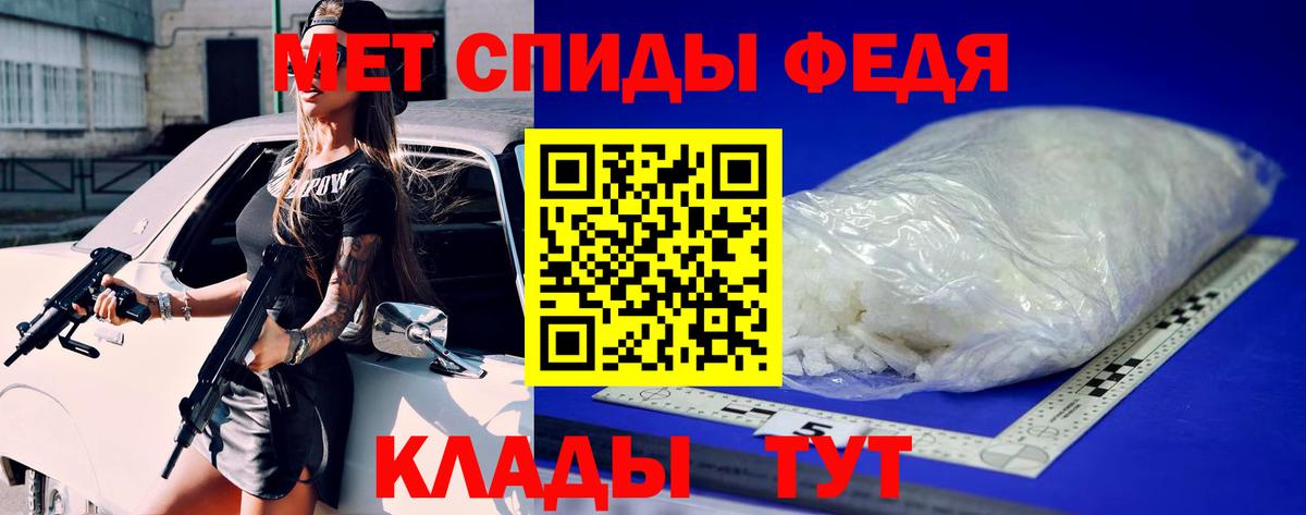 МЕТАМФЕТАМИН  Вход с VPN  Острогожск  Метамфетамин винт  Метамфетамин винт 